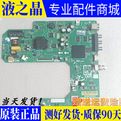 原装小米电视主板L32R6-A-HKC