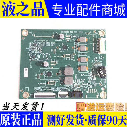 原装华为HD65THAA倍频转接板