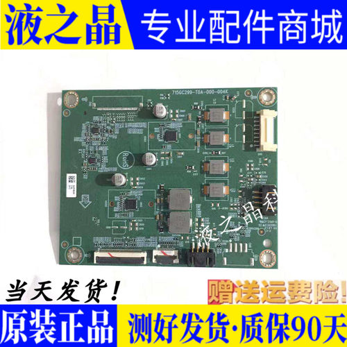 原装华为HD65THAA转接板
