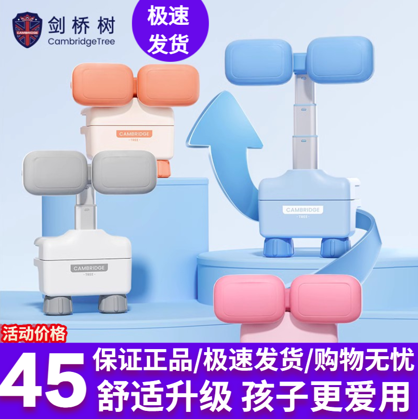 剑桥树坐姿矫正器儿童写字姿势纠正器小学生坐姿矫正官方旗舰店怎么看?