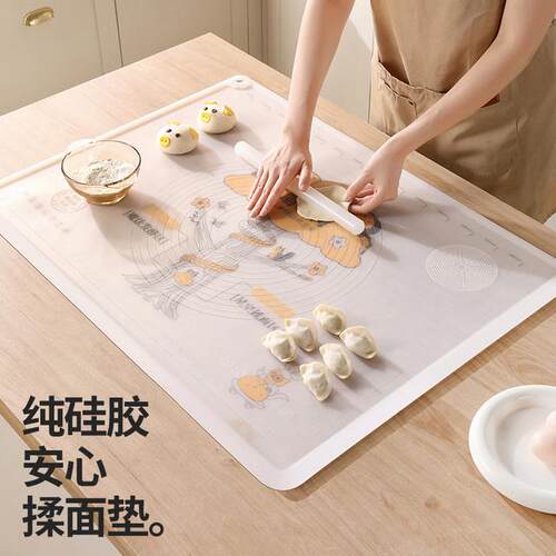 厨可树厨可树加厚揉面垫官方正品