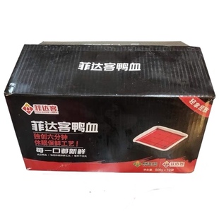 菲达客鲜鸭血500g10包液体鲜鸭血浆豆捞火锅麻辣烫冒菜鲜嫩鸭血