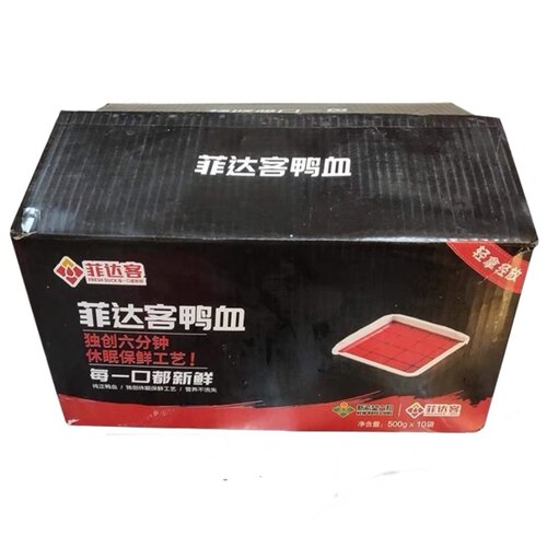菲达客鲜鸭血500g10包液体鲜鸭血浆豆捞火锅麻辣烫冒菜鲜嫩鸭血