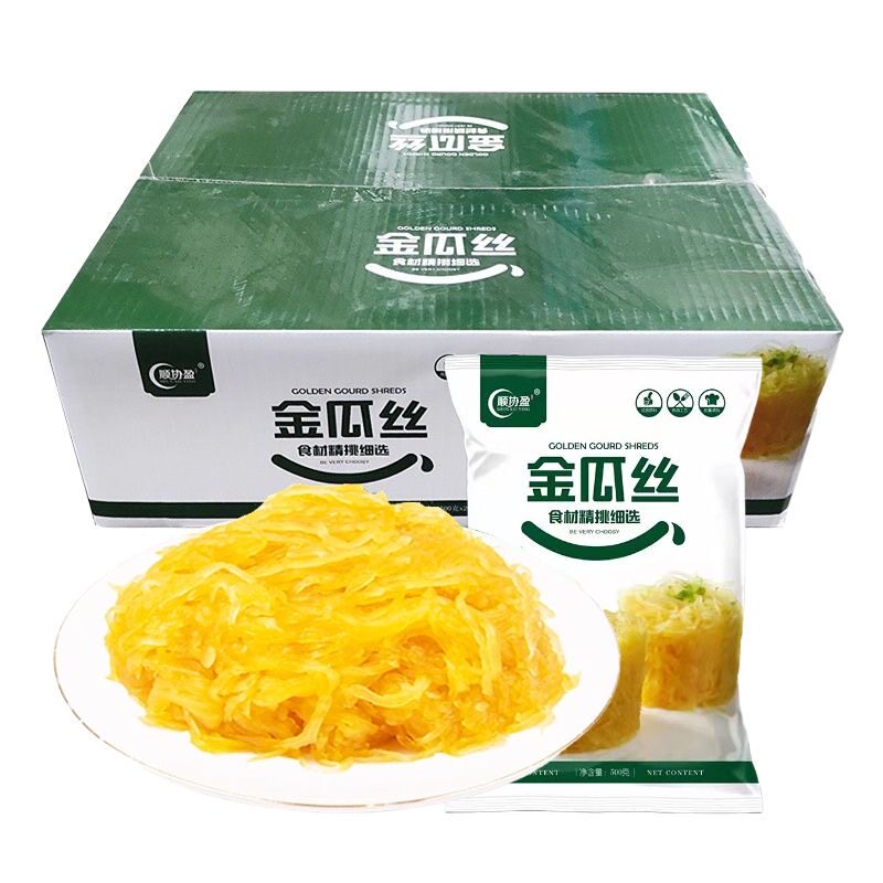 顺协盈金瓜丝20包*500g金丝瓜酒店半成品凉拌菜脆嫩爽口多省包邮