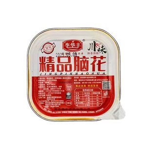 李华峰猪脑花家庭商用香辣半成品锡纸猪脑烧烤自助餐猪脑髓猪小脑