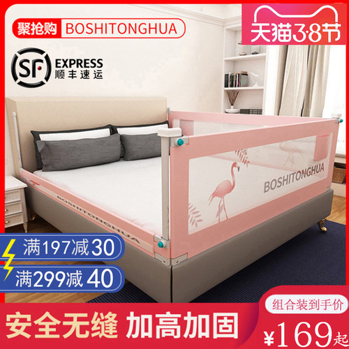 床围栏宝宝防摔防护栏