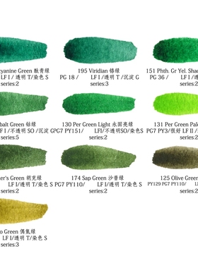 MG水彩分装颜料自选色格雷姆艺术家1ml2ml单色块管状绿色系列