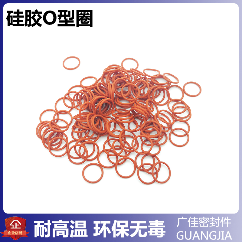 食品级红硅胶O型圈5 5.5 6 6.5 7 7.5  8 8.5 9 9.5 10 11 12*2mm 五金/工具 密封件 原图主图