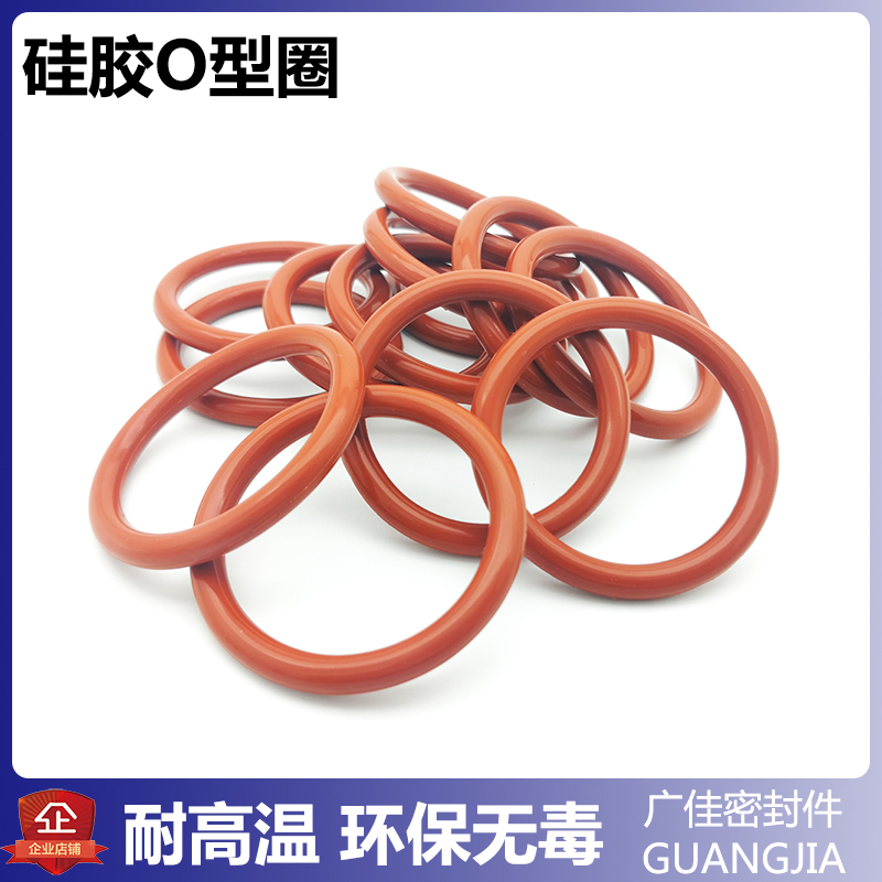 红色硅胶无毒食品级O型圈 62 63 65 68 70 72 75 78 80 线径2.4mm 五金/工具 密封件 原图主图