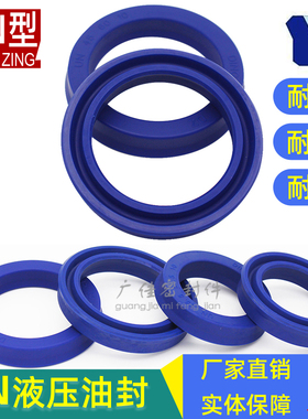 聚氨酯油缸轴承鼎基dz油封y形密封圈un油封-175*190 200 205*9 15