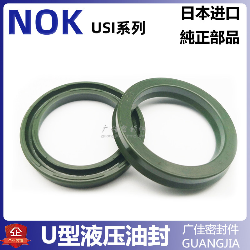NOKUSI型进口油封液压油缸密封圈