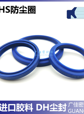DH 液压防尘圈防尘聚氨酯PU 65 73 67 75 5/6.5 密封圈胶圈防水圈