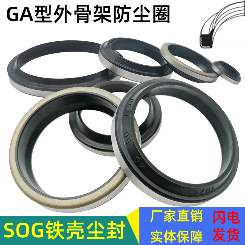 台湾骨架油封金属进口防尘圈