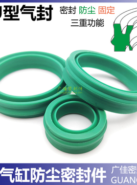 气缸活塞聚氨酯拉杆防尘两用气封EU型 12 19 10/12 20/12 22 10.7