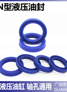 UN液压油封蓝色聚氨酯进口料 14 20/14 22/14 24/14 26 5 6 8油缸
