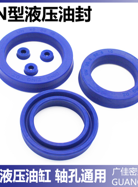 聚氨酯蓝色UN密封圈油封 50 60/50 63/50 65/50 70 6 7 8 9 10 12