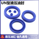 液压油封UN密封件大全