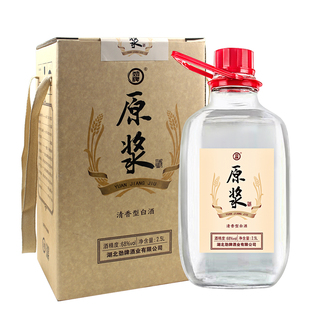 【劲酒专卖店】劲牌68度原浆酒2.5L玻璃瓶纯高粱谷酒高度桶装白酒