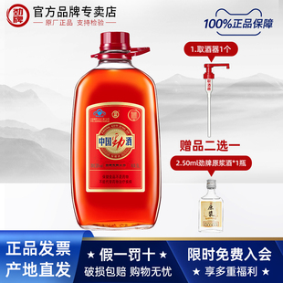 5升保健酒 劲牌35度中国劲酒5L约10斤大桶玻璃瓶装 劲酒专卖店