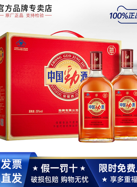 【劲酒专卖店】劲牌35度中国劲酒500mL*2瓶整箱保健酒礼盒装正品