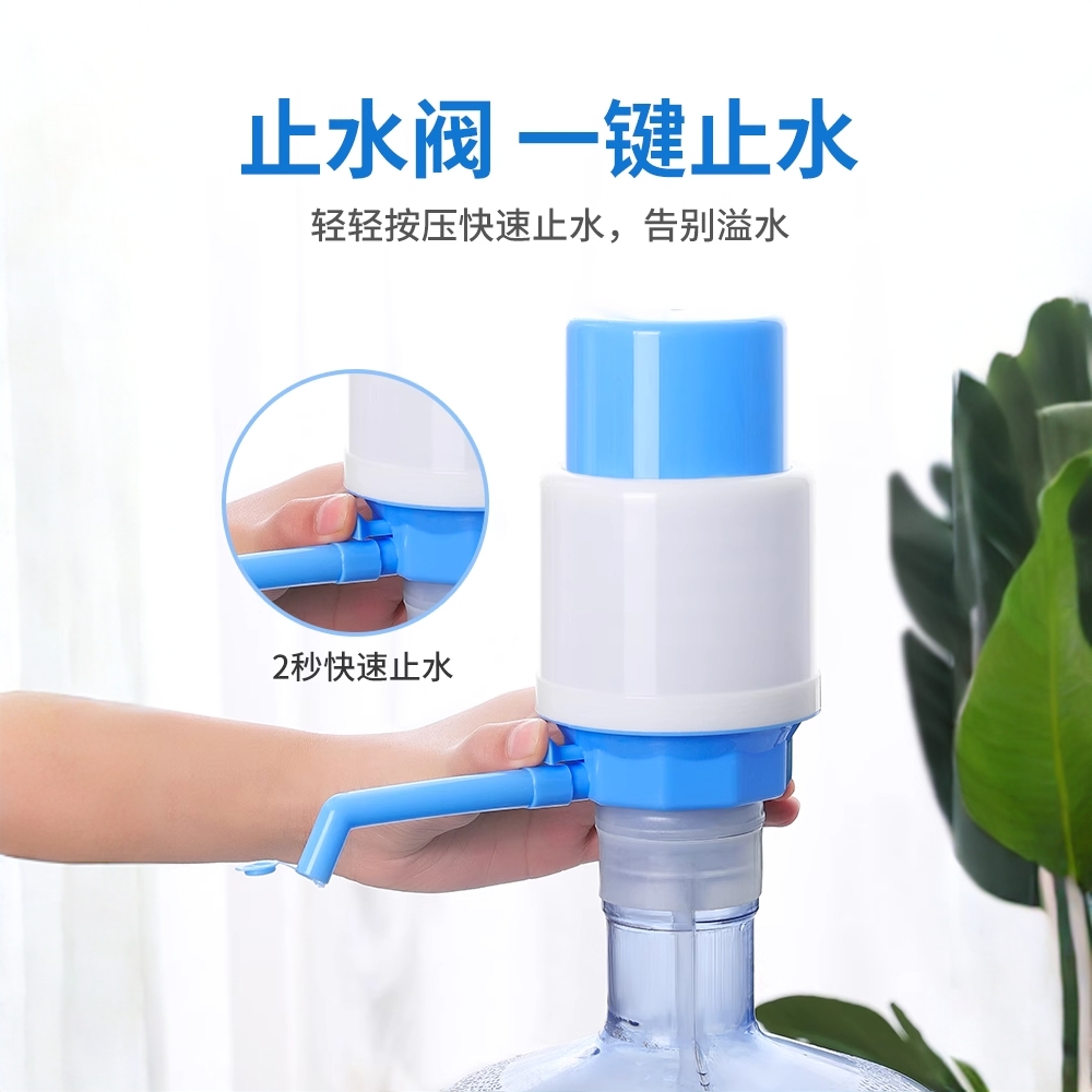 桶装水抽水器矿泉水手动按压出水器手压式吸水家用饮水机纯净取水