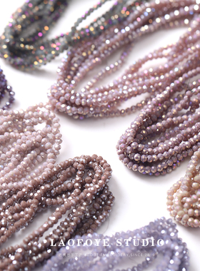 【芋泥紫】2.5*3mm紫瓷色系扁珠水晶珠 串珠手链饰品散珠材料