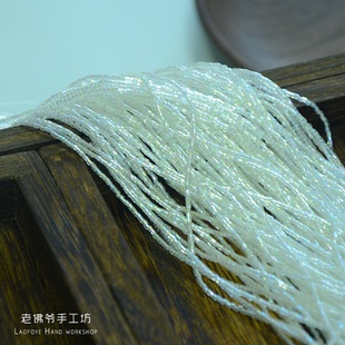 【透明幻彩】法式刺绣材料 日本进口六角管珠细珠1.5mm一串约50cm