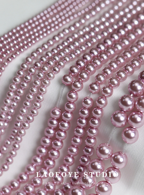 【1条价】私订馨紫色仿珍珠2mm2.5mm3mm直孔圆珠串珠服装钉珠材料