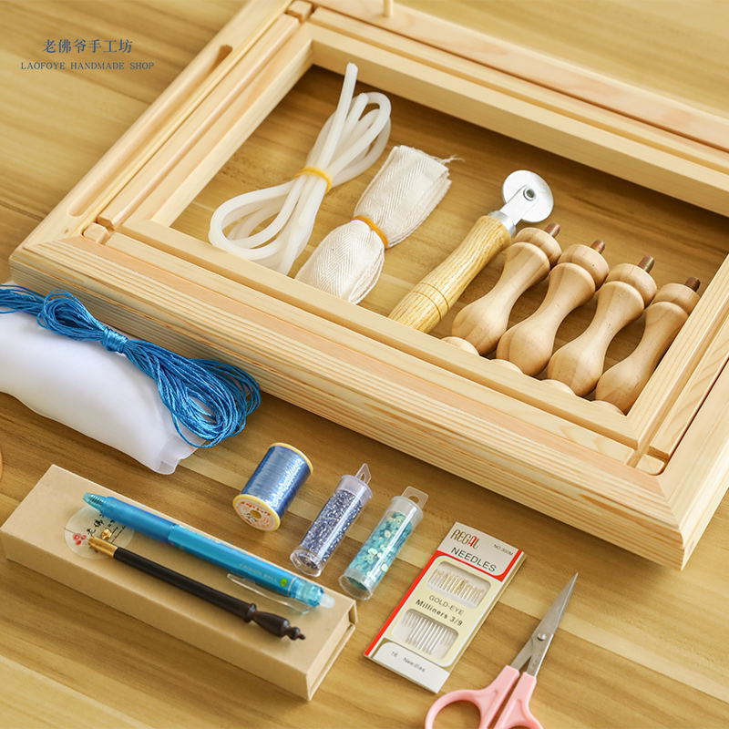 新手入门法师刺绣篇工具包