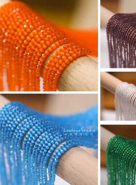 4月~2mm丝质猫眼珠 闪白拉丝效果15色 diy串珠配件手链珠饰小米珠