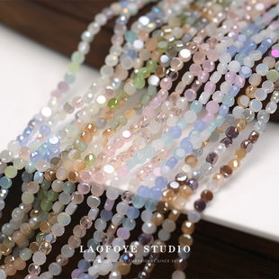 11月 4mm奶油风圆饼圆片水晶珠玻璃珠ins韩系饰品diy手链配件辅料