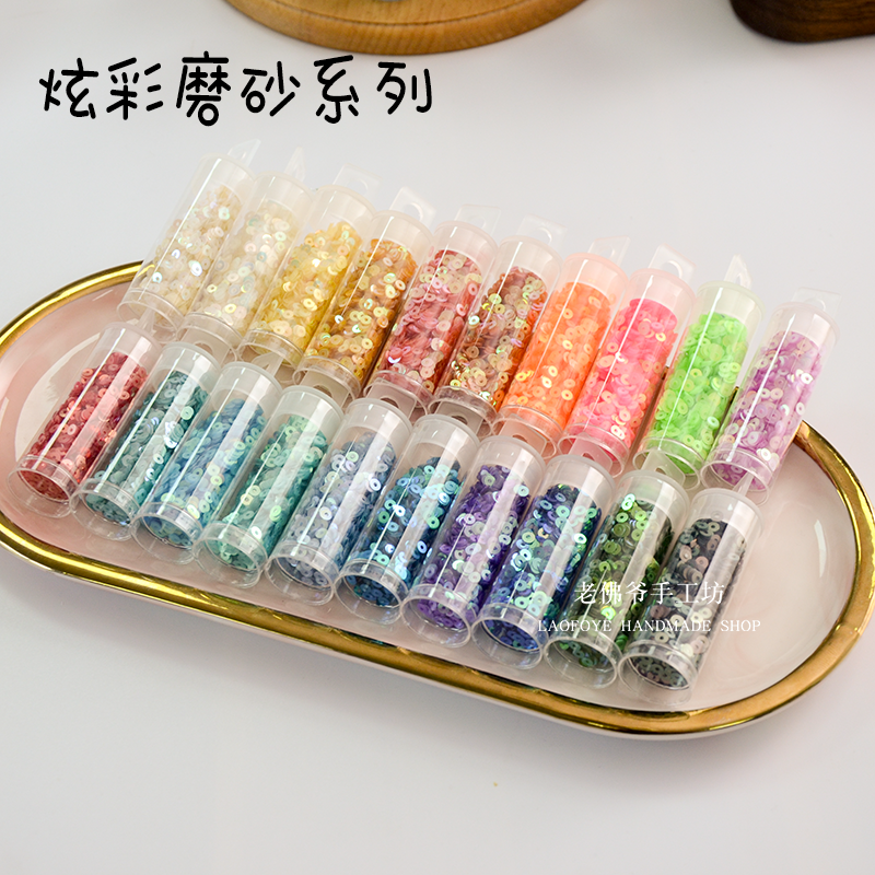 磨砂炫彩pet耐高温20色法式刺绣