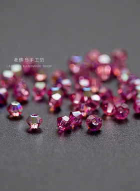 法式刺绣 Swarovski奥地利进口 3mm幻彩色施华洛世奇菱形水晶元素