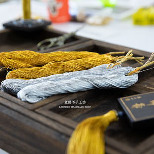 老佛爷 法式刺绣材料 日本进口盘金线 金属线 金银线 刺绣专用线