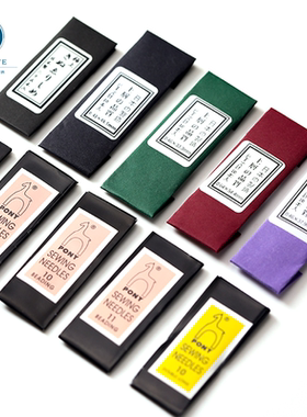 老佛爷 进口米珠针14款~diy细长串珠针 立体珠绣手缝专用针