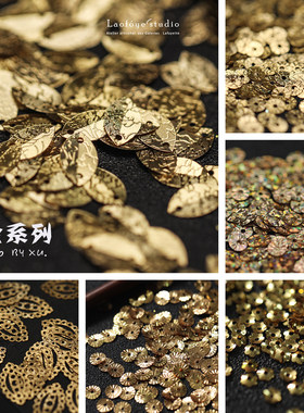 鎏金亮片法式刺绣珠片高订辅料