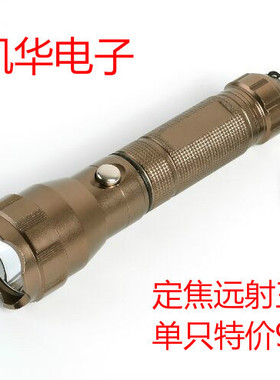 德国日本进口技术厂家直供强光手电筒535定焦远射直充迷你充电LED