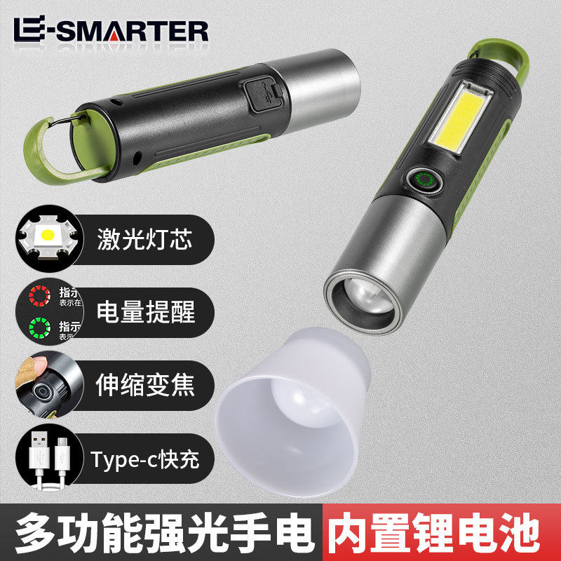 德国日本进口技术跨境多功能强光户外手电筒伸缩变焦外设可变氛围
