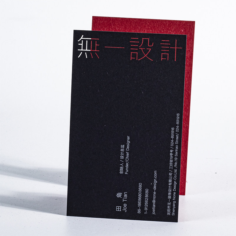 温度名片 厚棉纸名片制作高档个性烫金压凹名片制作创意名片印刷