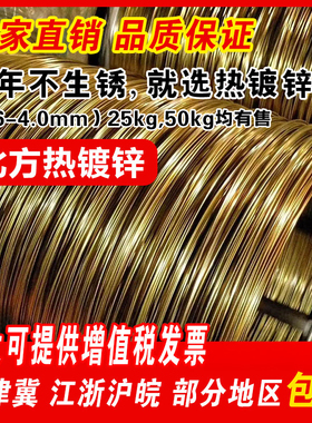 厂家直销热镀锌黄铁丝防锈铁丝果园8号铁丝猕猴桃10号大棚铁线