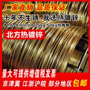 厂家直销热镀锌黄铁丝防锈铁丝果园8号铁丝猕猴桃10号大棚铁线