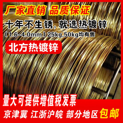 厂家直销热镀锌黄铁丝防锈铁丝果园8号铁丝猕猴桃10号大棚铁线