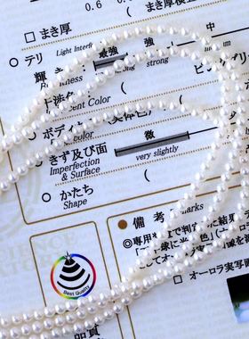 日本证书珍珠极光小灯泡项链