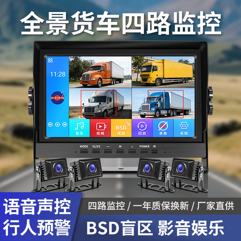 10寸车载BSD四路预警记录仪图片