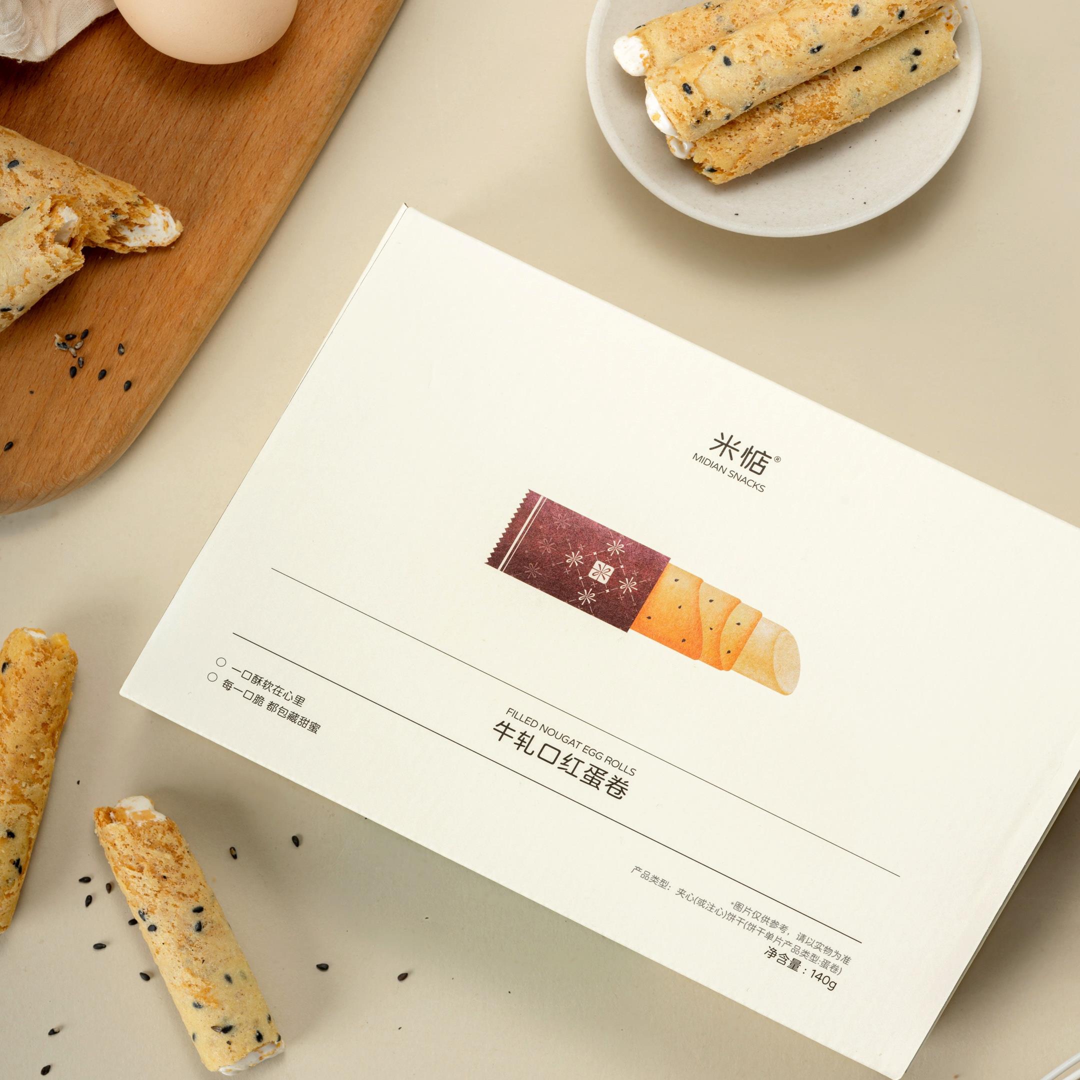 【2盒装】米惦牛轧口红蛋卷夹心纯手工蛋卷休闲零食牛扎糖蛋卷