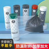 厨房清洁袋加厚加大 inwejia抽绳收口垃圾袋手提式 15卷225只