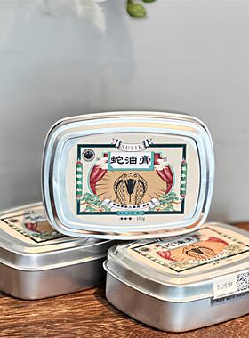 香港万宁大药房SUSIR蛇油膏100g/罐 手足防干裂护手霜防冻皲裂膏