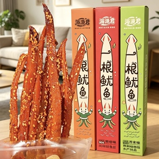 【超值3袋】海狸先生一根鱿鱼120g辣超长鱿鱼条即食网红斯哈辣