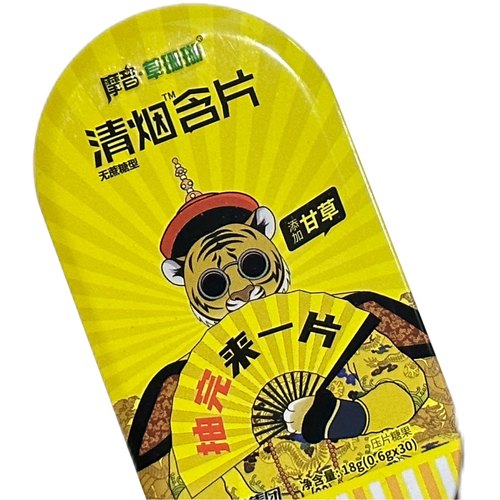 【铁盒30粒装】摩音戒烟含片
