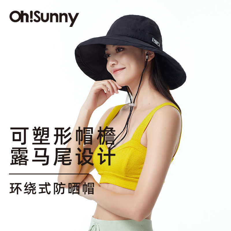 ohsunny防晒帽女韩版遮阳防紫外线加大帽檐渔夫帽|ruв категории Аксессуары, шляпа - от Buy2taobao.com для оказания профессиональной услуги покупки агента Taobao